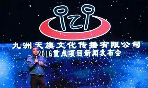 九洲财经直播间(九洲财经直播间在哪)(九州财富)_https://www.ljyuan-tech.com_北交所_第1张