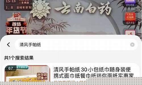 清风杨股市直播间(风清扬股票直播间)(清风的股票)_https://www.ljyuan-tech.com_创业板_第1张