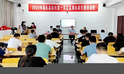 夏邑财经直播(河南商丘夏邑)(夏邑县今天新闻直播)_https://www.ljyuan-tech.com_上交所_第1张