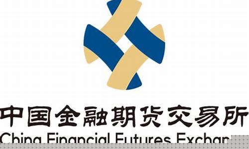 期货大王财经直播室(期货财经直播间)_https://www.ljyuan-tech.com_深交所_第1张