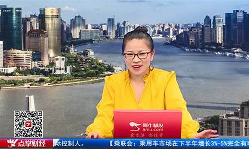 财经直播股票王珊珊(财经频道王珊珊)(财经珊姐)_https://www.ljyuan-tech.com_创业板_第1张