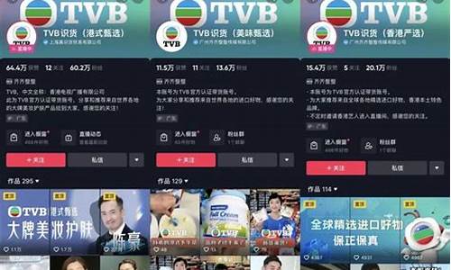 tvb财经直播源(TVB财经直播源)_https://www.ljyuan-tech.com_深交所_第1张