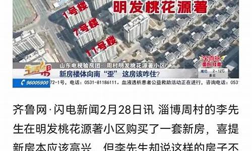 歪歪财经直播前三(歪歪财经直播前三名是谁)(歪歪财富值)_https://www.ljyuan-tech.com_北交所_第1张