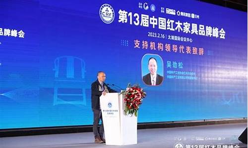 吴劲松股市直播间(吴劲松股市直播间叫什么)(股评吴劲松)_https://www.ljyuan-tech.com_创业板_第1张