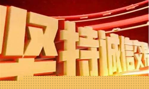 文锋财经直播(文峰财经直播)(文峰投资)_https://www.ljyuan-tech.com_北交所_第1张