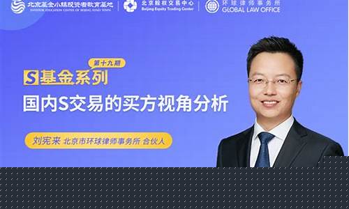 国内K线期货直播间期货(期货直播网站)(国内期货直播平台)_https://www.ljyuan-tech.com_北交所_第1张