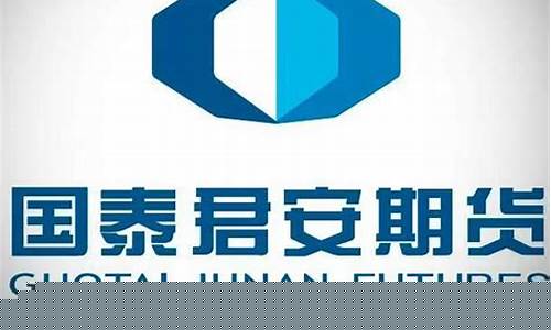 国泰期货直播间(国泰期货直播间在哪)(国泰交易所)_https://www.ljyuan-tech.com_上交所_第1张