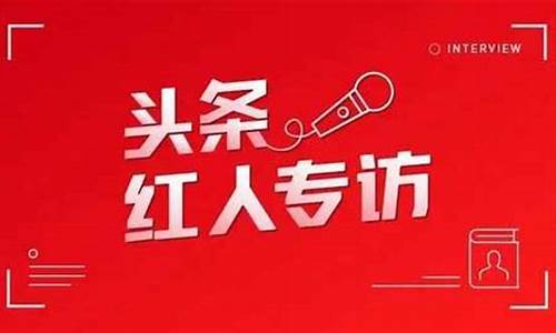 做财经直播网站(做财经直播网站有哪些)_https://www.ljyuan-tech.com_创业板_第1张