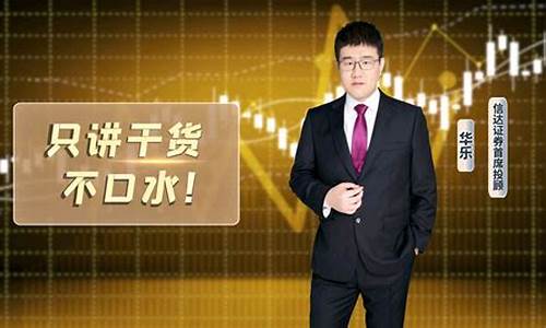 喜乐哥哥财经直播(喜乐哥哥财经直播在线观看)_https://www.ljyuan-tech.com_创业板_第1张