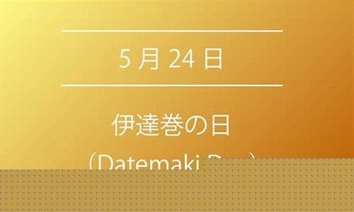 5月24日wu2198股市直播(5月24号股市)(5月24日股市预测)_https://www.ljyuan-tech.com_深交所_第1张