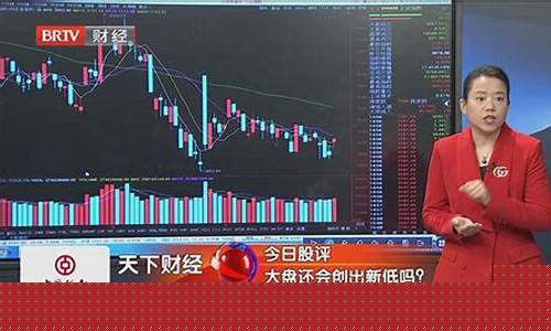 如何看天下财经直播(央视天下财经直播)(cctv天下财经在线直播)_https://www.ljyuan-tech.com_深交所_第1张