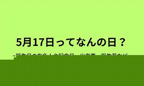 5月22日wu2198股市直播(5月22号股市)(5月28日股市最新消息)_https://www.ljyuan-tech.com_北交所_第1张