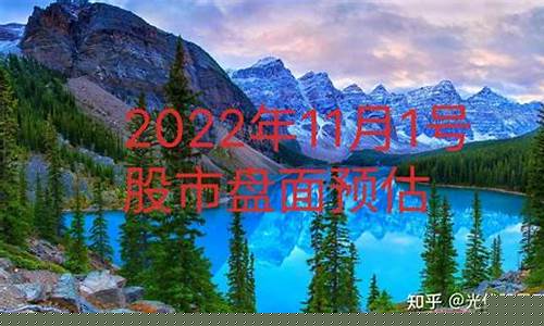 8月11号股市直播今天(8月11号股市直播今天回放)(8月11日股市行情)_https://www.ljyuan-tech.com_北交所_第1张