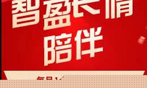 益圈圈股市直播网站(益盟益圈圈股市直播)(益盟股票)_https://www.ljyuan-tech.com_创业板_第1张