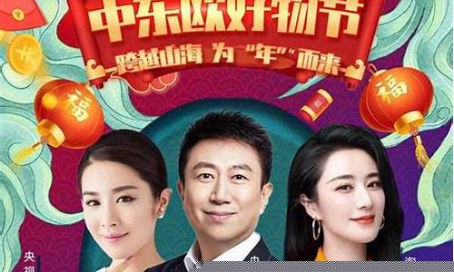 央视财经直播8月8(央视财经直播8月8日)(8.17中央财经)_https://www.ljyuan-tech.com_上交所_第1张