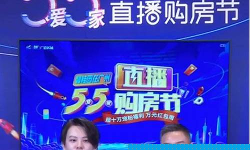 天下财经直播卖房可靠吗(房天下卖房可靠吗)(天下财经直播回放)_https://www.ljyuan-tech.com_创业板_第1张