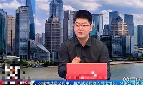 点掌财经直播黄杰(点掌财经黄杰)_https://www.ljyuan-tech.com_深交所_第1张