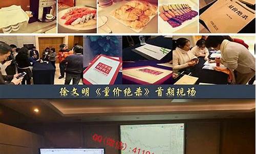 徐文明股市直播室(徐文明股市直播室在哪)_https://www.ljyuan-tech.com_创业板_第1张
