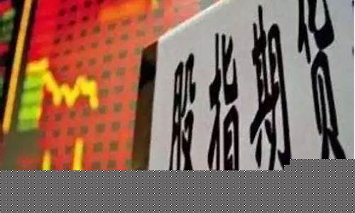 开通期货直播条件(开通期货直播条件要求)(期货直播室合法吗)_https://www.ljyuan-tech.com_上交所_第1张