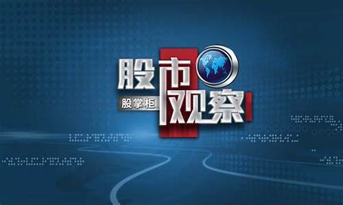 股掌柜水姐股市直播(股掌柜平台可靠吗)(股掌柜风哥)_https://www.ljyuan-tech.com_深交所_第1张