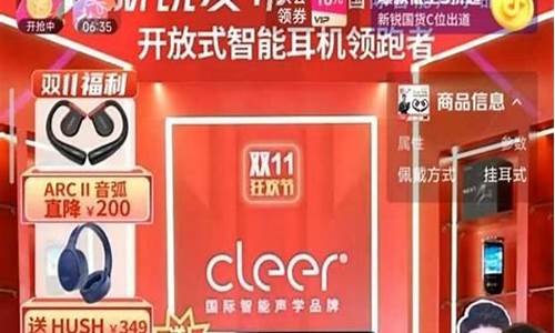 八戒聊财经直播(八戒聊财经直播是真的吗)(八戒平台怎么赚钱)_https://www.ljyuan-tech.com_北交所_第1张