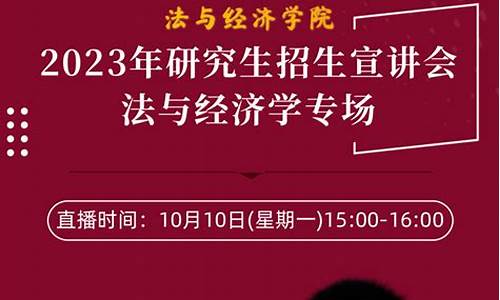 掌上财经直播回放(掌上财经直播回放在哪看)(掌上财经电脑版)_https://www.ljyuan-tech.com_深交所_第1张