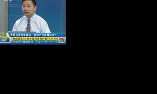 天生我财股市直播(股市直播财经频道天生我财)(天生我财20171211)_https://www.ljyuan-tech.com_北交所_第1张