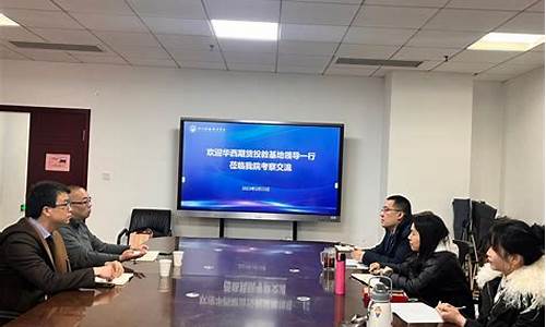 期货投教直播(华西期货投教基地)(华西期货风险管理子公司)_https://www.ljyuan-tech.com_北交所_第1张
