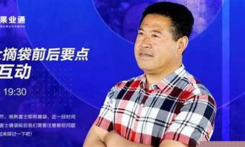 富士赢财经直播间(富士赢财经直播间是真的吗)_https://www.ljyuan-tech.com_深交所_第1张