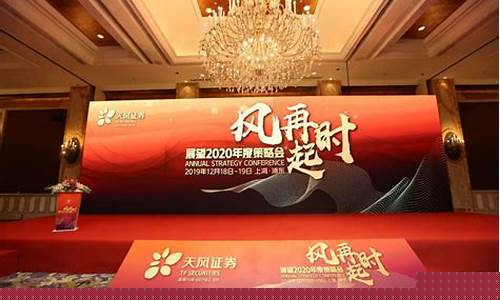 天风财经直播间(天风财经直播间怎么进)(天风证券新财富团队)_https://www.ljyuan-tech.com_深交所_第1张