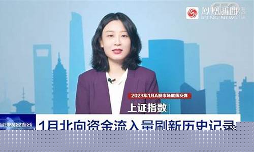 724全球财经直播手机版(全球72小时财经直播)(7至24小时全球实时财经直播)_https://www.ljyuan-tech.com_创业板_第1张