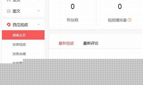 申请西瓜财经直播(申请西瓜财经直播怎么申请)_https://www.ljyuan-tech.com_创业板_第1张