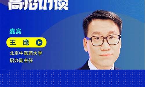 头条王大彬股市直播(王大彬直播最新消息)(王大彬新浪博客)_https://www.ljyuan-tech.com_北交所_第1张