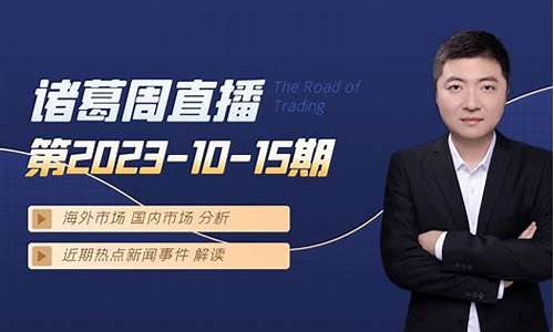 汇金财经直播(汇金财经直播室)(汇金财经)_https://www.ljyuan-tech.com_深交所_第1张