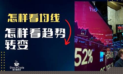 怎样看进入股市直播间(股市直播间怎么进)(哪里看股票直播)_https://www.ljyuan-tech.com_北交所_第1张