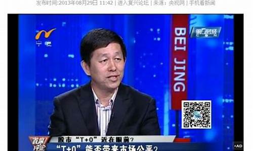 宋安普股市直播(宋安平上期所)_https://www.ljyuan-tech.com_上交所_第1张