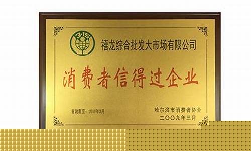禧龙股市直播(禧龙国际)(禧龙来最新消息)_https://www.ljyuan-tech.com_创业板_第1张
