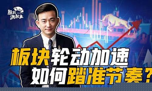 主力挖掘财经直播(主力操盘线直播)(主力操盘手法大全图解)_https://www.ljyuan-tech.com_上交所_第1张