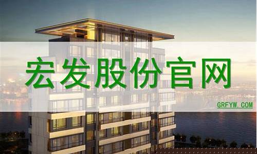 洪发直播室期货(洪发直播室今日收评)(洪发是什么意思)_https://www.ljyuan-tech.com_深交所_第1张
