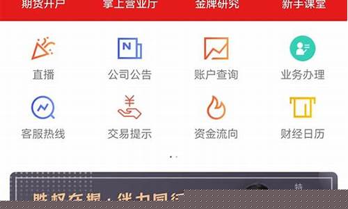 期货直播需要哪些资料(期货直播需要哪些资料和手续)_https://www.ljyuan-tech.com_上交所_第1张