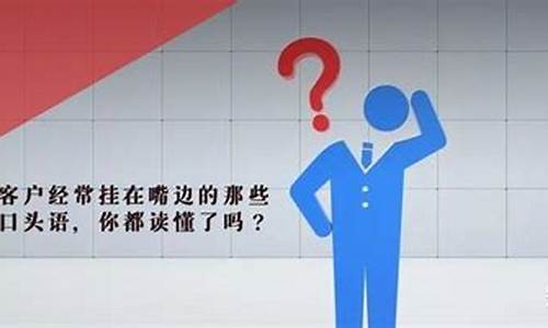 股市直播口头语怎么说(股市直播口头语怎么说的)_https://www.ljyuan-tech.com_北交所_第1张