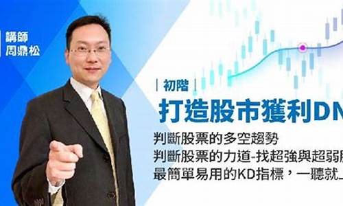 如何打造股市直播(如何打造股市直播平台)(股票直播怎么赚钱)_https://www.ljyuan-tech.com_北交所_第1张