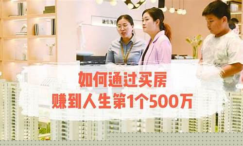 房子财经直播(财经频道房价)(央视财经房价新闻)_https://www.ljyuan-tech.com_深交所_第1张