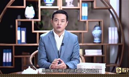 无为校长讲财经直播(1949年无为中学校长)_https://www.ljyuan-tech.com_深交所_第1张