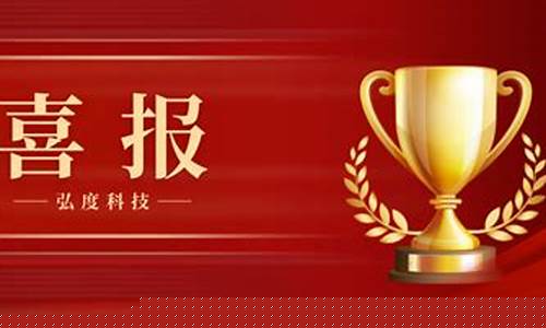 弘度股市直播(弘度推荐股票)_https://www.ljyuan-tech.com_创业板_第1张