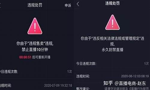 头条财经直播被封(头条财经主播直播)(头条财经直播要什么资质)_https://www.ljyuan-tech.com_深交所_第1张