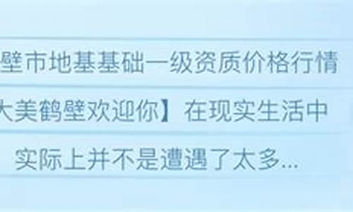每日行情价格分析##鹤壁期货直播间价格（深度解读和分析获取市场动态信息）_https://www.ljyuan-tech.com_创业板_第1张