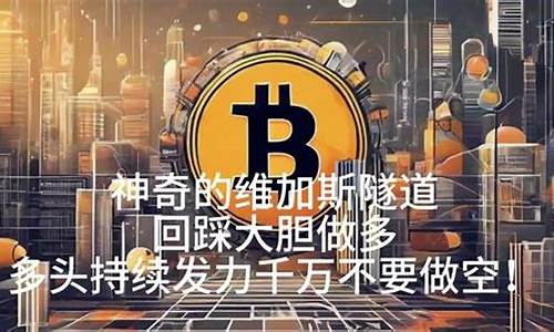 每日行情价格分析##神奇的布鲁斯股指期货直播（深度解读和分析获取市场动态信息）_https://www.ljyuan-tech.com_北交所_第1张