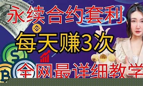 每日行情价格分析##永续期货直播间（深度解读和分析获取市场动态信息）_https://www.ljyuan-tech.com_上交所_第1张