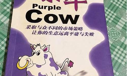每日行情价格分析##紫牛期货直播间（深度解读和分析获取市场动态信息）_https://www.ljyuan-tech.com_上交所_第1张